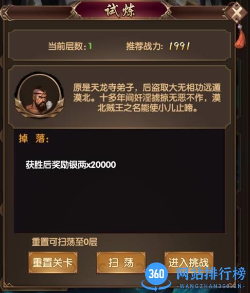 九阴九阳百度版本