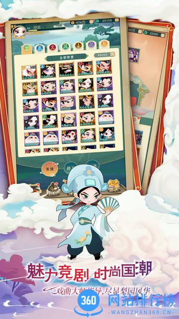 九游小小霸主公测版 v4.1 安卓版 3