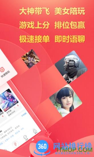 猎游平台官方版 v5.1.1安卓版 2