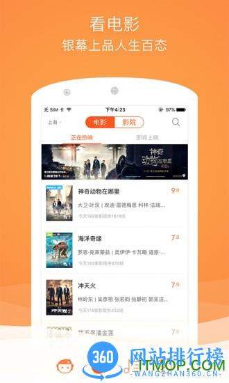 格瓦拉生活app v9.10.10安卓官方版 1