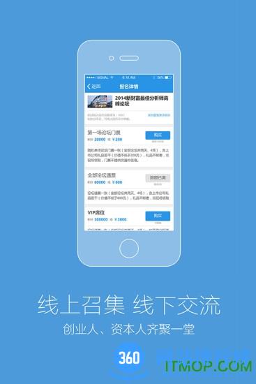 新财富酷鱼手机版 v3.6.3 官网安卓版 1