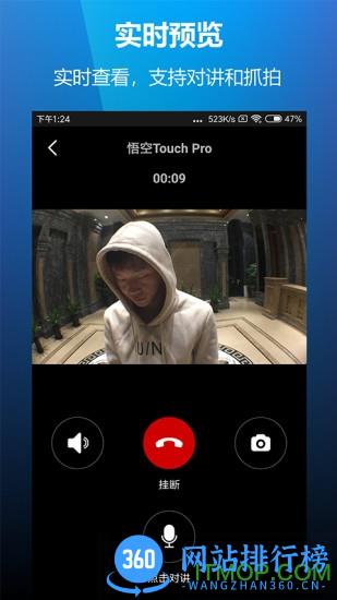 云控慧联 v1.0.164_20230307 安卓版 3