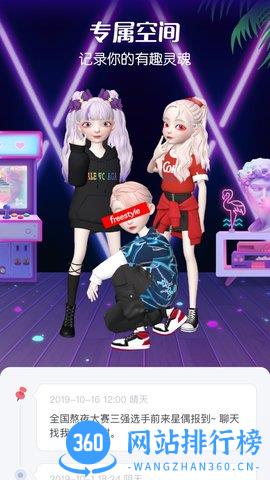 星偶ouo v2.2.1安卓版 2