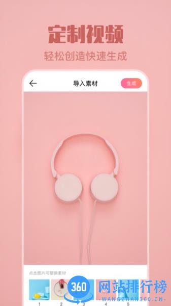 来电透明动态壁纸 v5.7.6安卓版 3