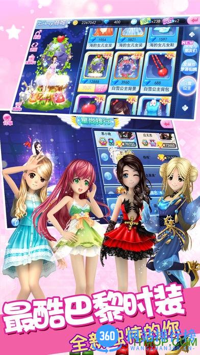 QQ炫舞手游无限钻石金币版 v2.11.2 安卓内购破解版 2