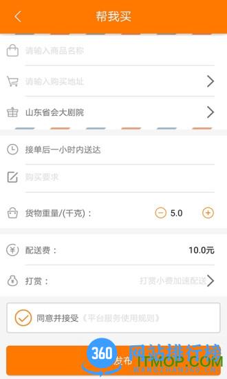 曹操送app下载