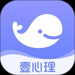 壹心理app付费