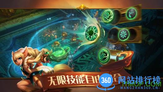 火炬之光官方手游 v3.03 安卓版 1