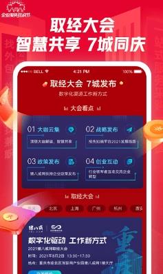猪八戒logo设计网官方版 v8.5.20安卓版 2