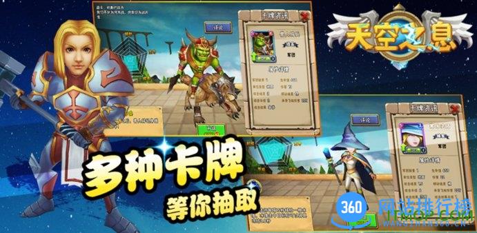 天空之息小米客户端 v1.0.0 安卓版 2