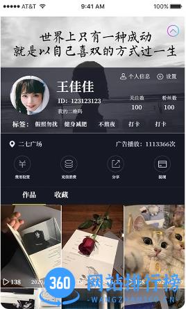 轻语通讯 v1.0.1 官方安卓版本 0