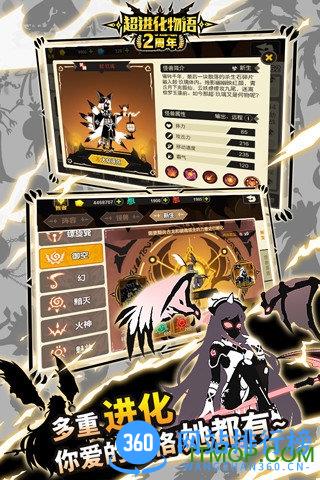 超进化物语小y手机版 v1.1.27 安卓版 2