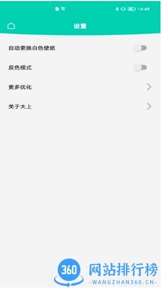 dasung link apk v1.0.8安卓版 1
