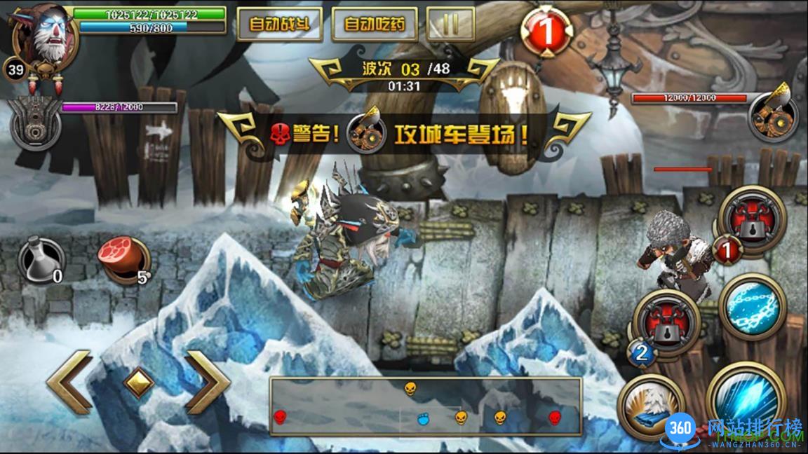 兽人的反击内购破解版 v1.0.4 安卓无限金币版 0