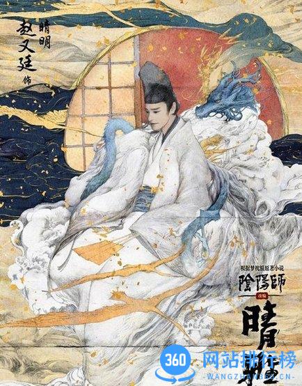 晴雅集 v1.0 安卓版 2