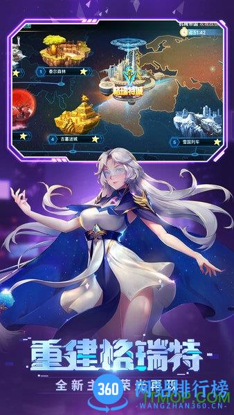 时空猎人乐游高清版 ​v5.1.1133 安卓版 0