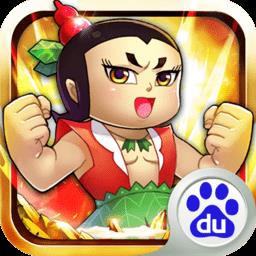 葫芦娃小米版