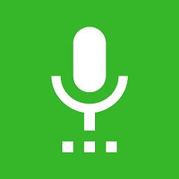 语音播报助手app