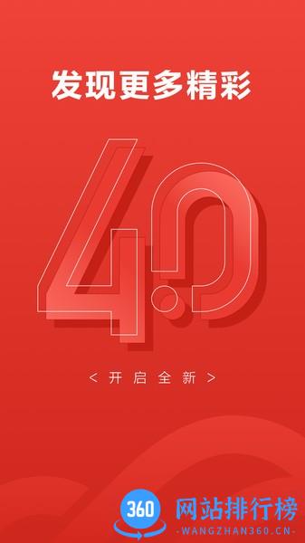 京东云企业管家 v5.0.20安卓版 2
