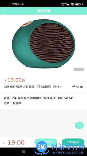 客推客 v1.3.2官方安卓版本 2
