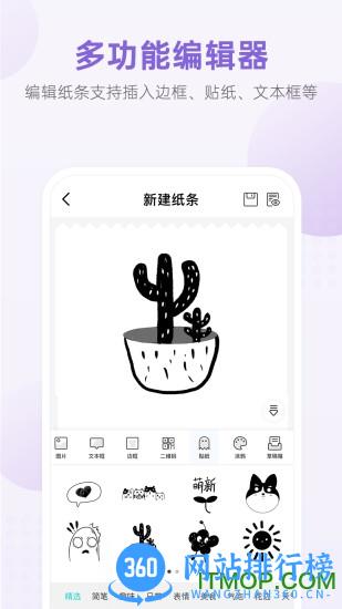 咕咕机pro app v3.7.12安卓版 0