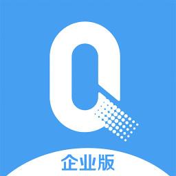 量见企业版最新版