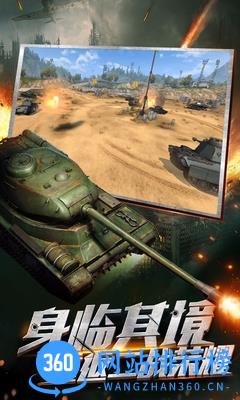 坦克连多酷百度版 v1.0.28 安卓版 2