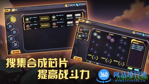 超神坦克手小米版 v1.0.20 安卓版 1