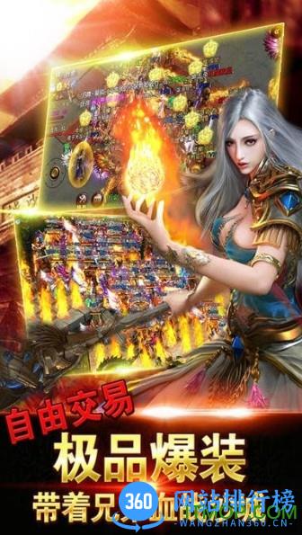 决战王者9377免费版