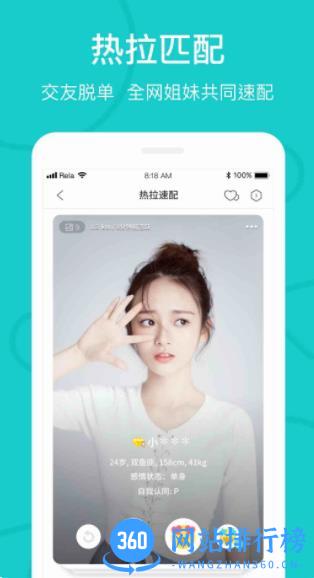 the L v5.36.0安卓版 3