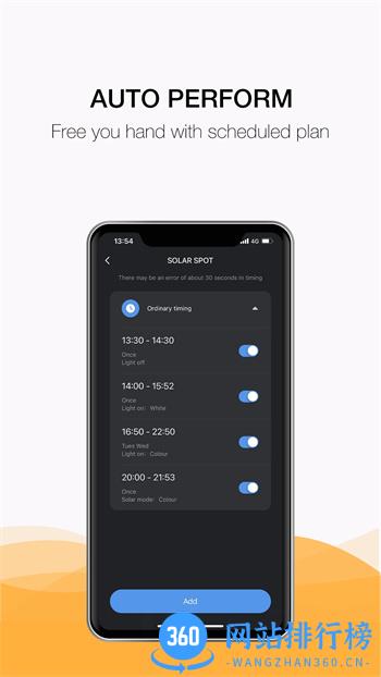 Smart Garden v1.0.0 官方安卓版本 2