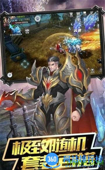 魔神战纪2官方版 v10.0.0 安卓版 3