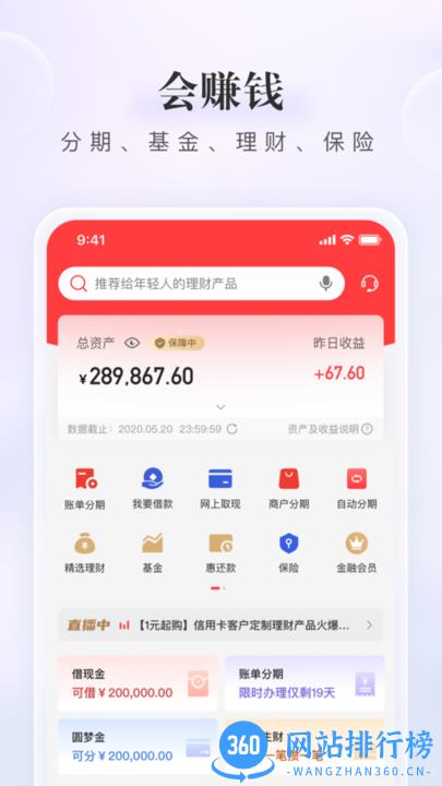 中信动感空间 v10.0.3安卓版 1