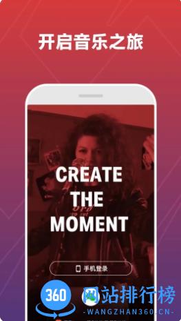 Donner Music v3.2.3 官方安卓版本 3