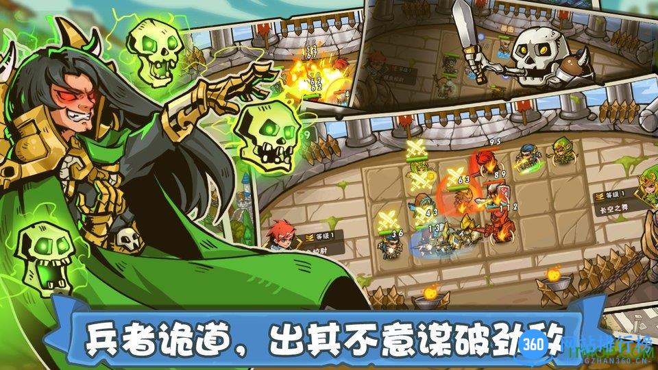 塔防之光无限钻石金币内购破解版 v1.1.08 安卓版 1