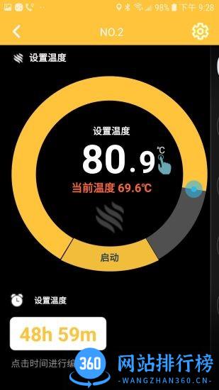 小空智能家居手机版 v2.2.7 安卓版 2