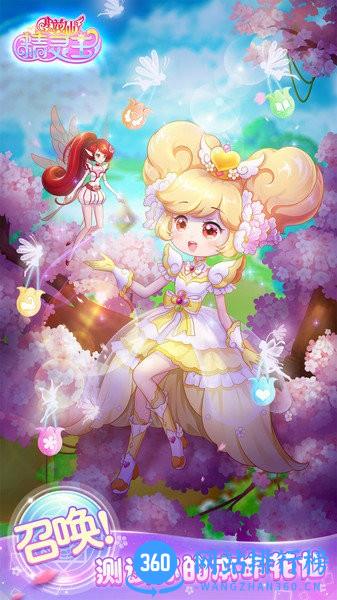 小花仙精灵王 v2.2.0 安卓版 2