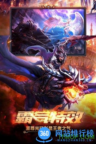 西山居魔域手游小米版 7.5.0 安卓版 0