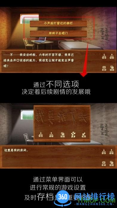 木屋血案手游官方版 v1.0.1025 安卓版 2