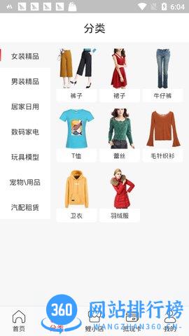 锦小鲤 v1.1.1安卓官方版 2