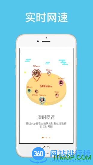 智慧沃家联通宽带(联通智家) v7.3.8安卓版 0