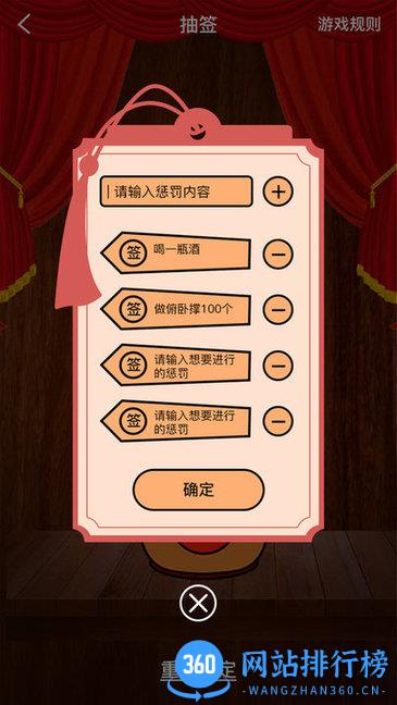 聚会无聊玩骰子 v11.0安卓版 2