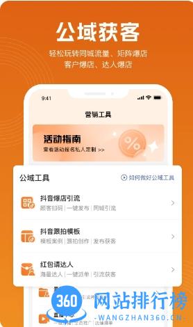 立刻美 v1.0.00 官方安卓版本 2