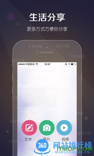 一达人 v2.2.9安卓版 2