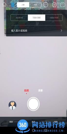 乐随拍souing v1.0.9.1安卓版 1