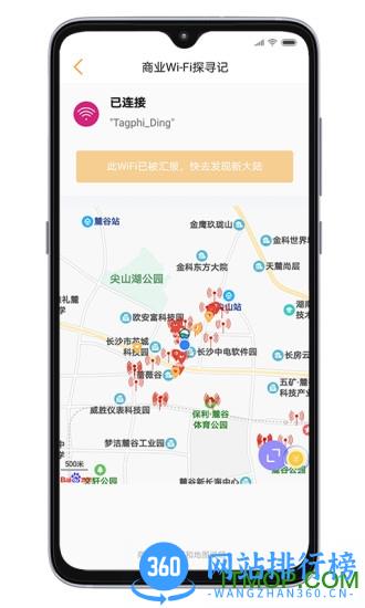 小蜂广告 v4.0.3安卓版 0
