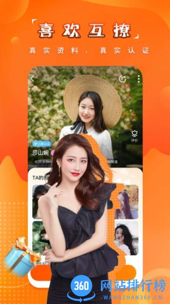 糖果空间 v3.7.4最新安卓版 2