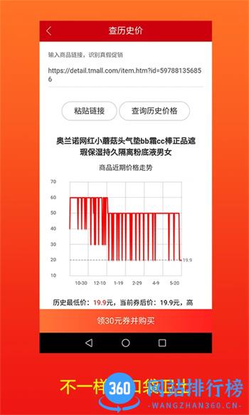 口袋卫士 v1.2.9 官方安卓版本 2