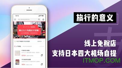 豌豆公主国际版 v6.52.2安卓版 2