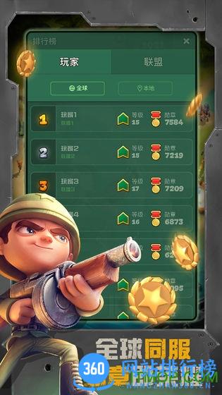 战区英雄百度版 v3.0.0 安卓版 3